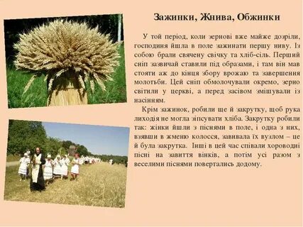 Була це