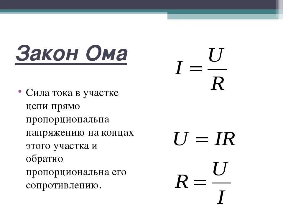 Q u 2 r