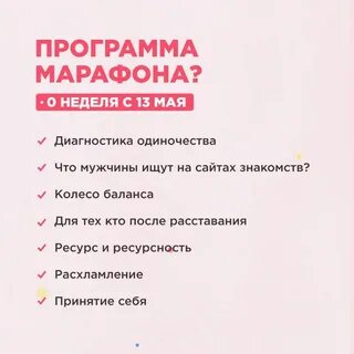 Тг канал милый