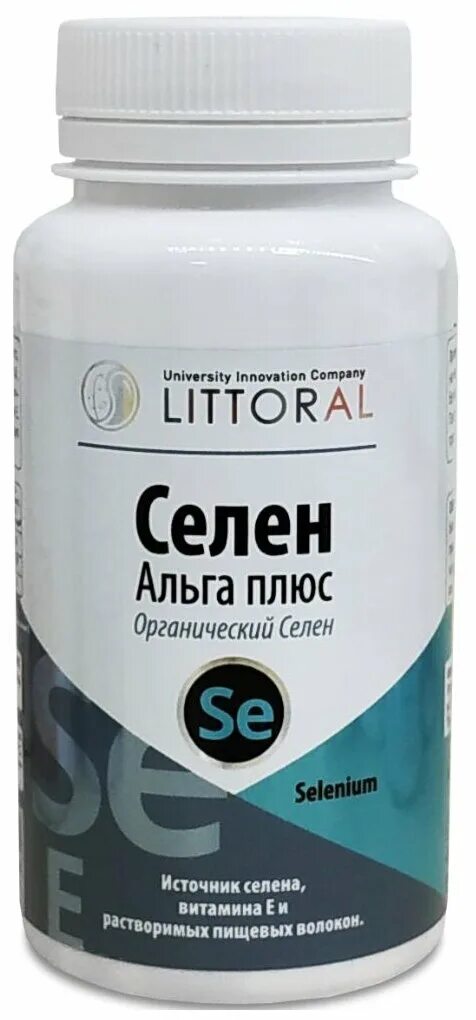 Альга омега-3 плюс, 50 капс. Zinc plus capsule. Селен плюс отзывы. Цинк плюс селен 30 капсул. Хелатный комплекс цинк селен.