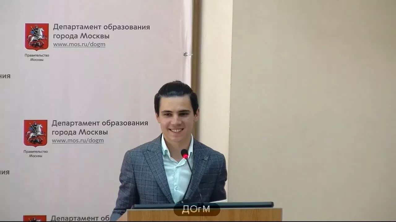 Как получить догм. Москвадогм аттестация 24 04 2025. лукашук догм москва фото. клюшин винидикт ильич.