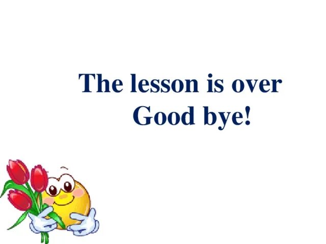 Урок ис. The Lesson is over Goodbye. Картинка the Lesson is over. The Lesson is over Goodbye картинки. Lesson the over good Bye.
