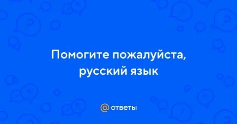 Пожалуйста российскую