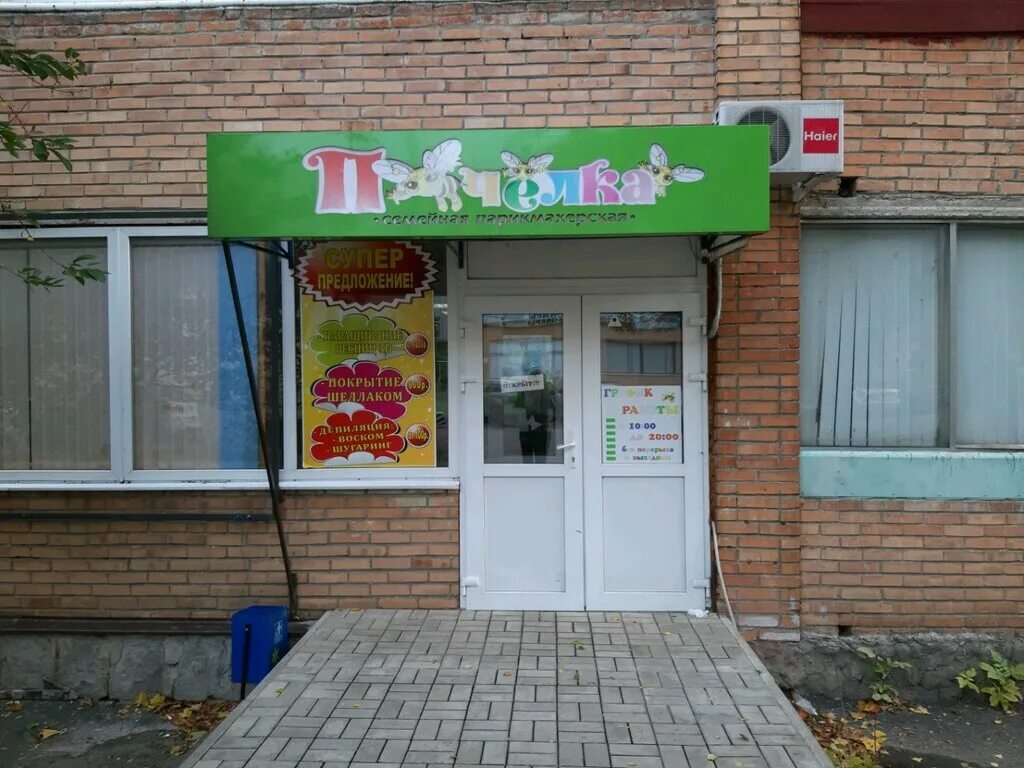 Щепкина 11 курск. Щепкина 11 курск. Щепкина 11 курск. Курск щепкина 11 фото. Щепкина 11 курск.