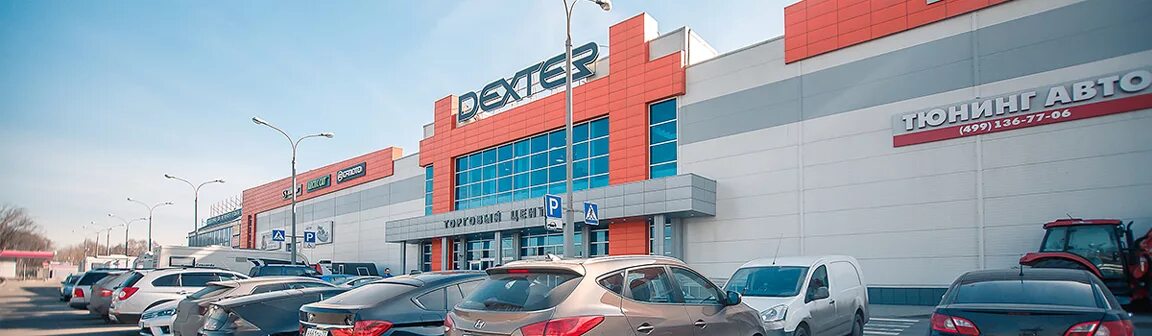 Плантсад москва мкад 14 й. ТЦ "Dexter" Москва. МКАД, 78 км. ТЦ Dexter МКАД 78км. Декстер ТЦ 78 км. Москва ТЦ Dexter, 78 км МКАД Д 14 К 1.