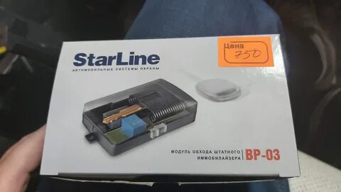 Обходчик иммобилайзера starline