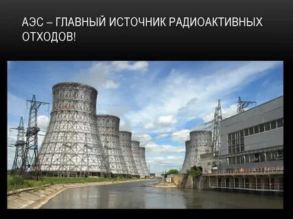 Опытное использование