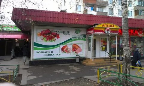 Мясо реутов