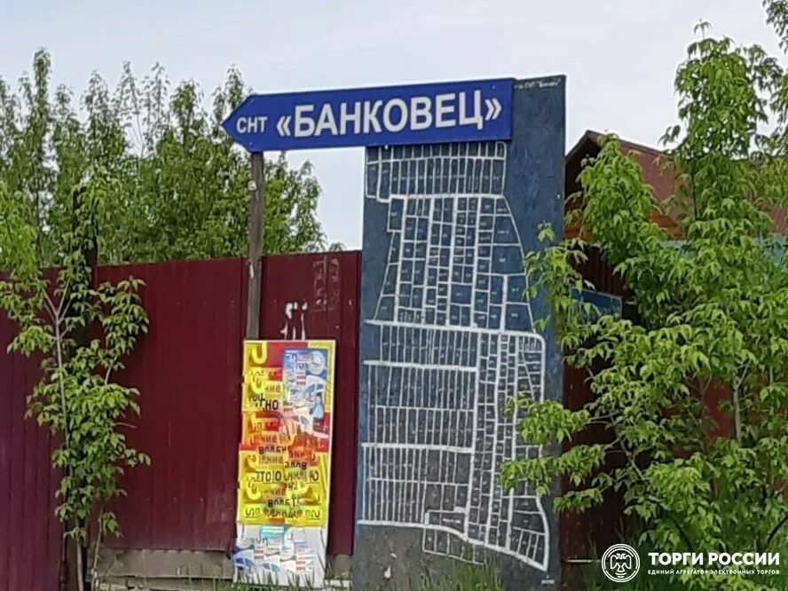 Группа садовое товарищество. Группа снт. Снт правда касимово. Наше снт. Группа снт.