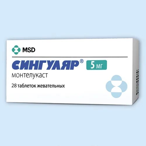 Montelukast инструкция. монтелукаст натрия 4 мг. монтелукаст таблетки 10 мг. монтелукаст дозировка детям. монтелукаст 10 инструкция по применению отзывы.