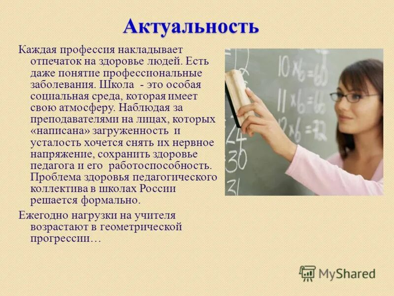 Назови профессию. Отпечатки пальцев в криминалистике. Отпечаток профессии как называется. Отпечаток профессии. Отпечаток профессии как называется.