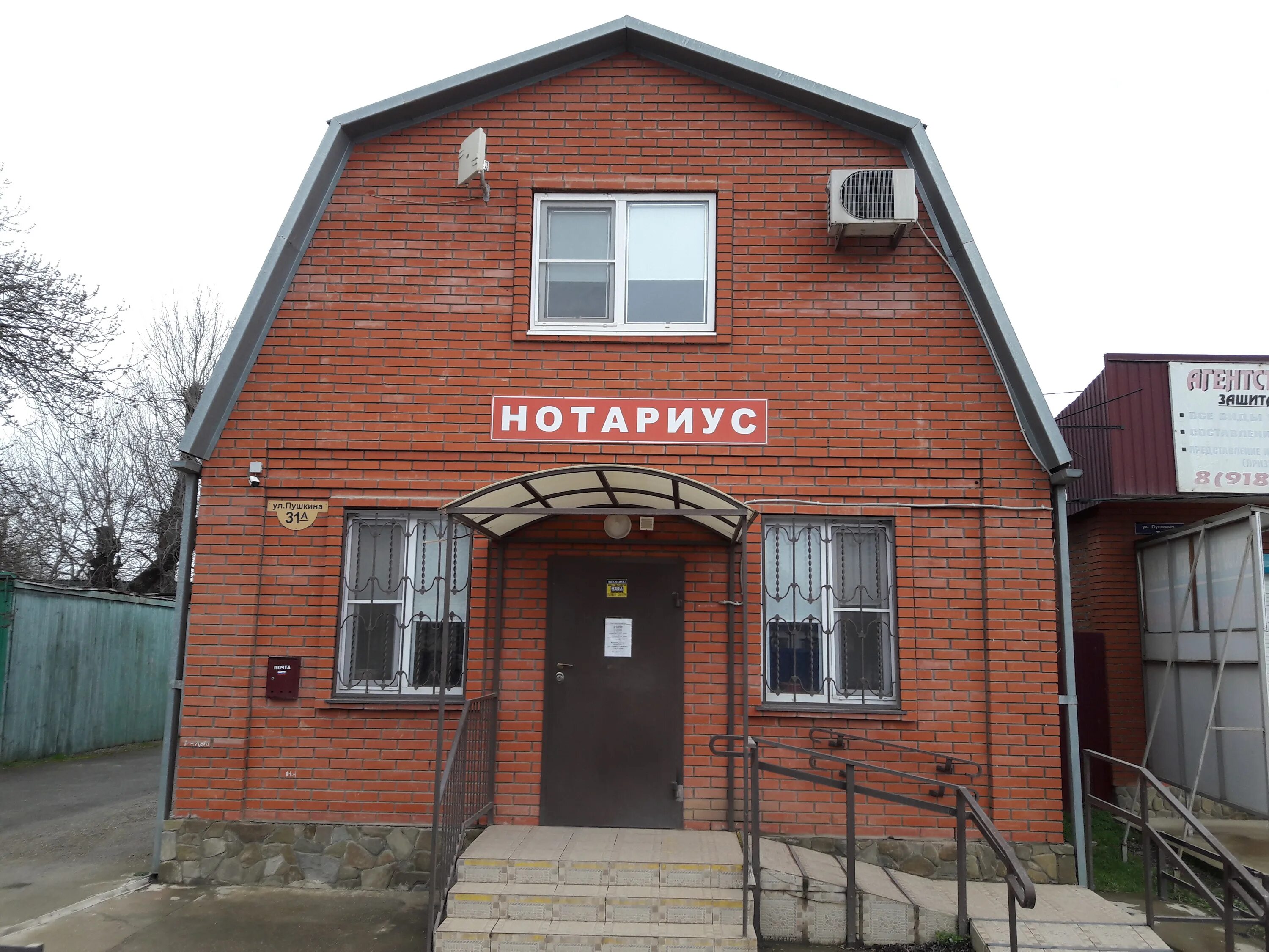 романовская елена нотариус андреевка. нотариус андреевка гордеенков. рабочий поселок андреевка нотариусы. рабочий поселок андреевка 41. рабочий поселок андреевка нотариусы.