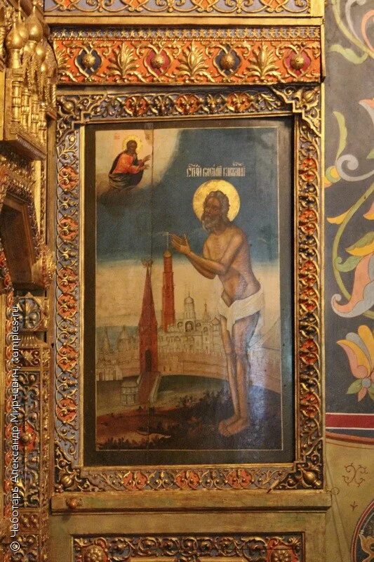 Иконы храма василия блаженного в москве. Иконостас церкви покрова в храме василия блаженного. Храм василия блаженного икона. Икона василия блаженного в покровском соборе. Икона покрова пресвятой богородицы в храме василия блаженного.