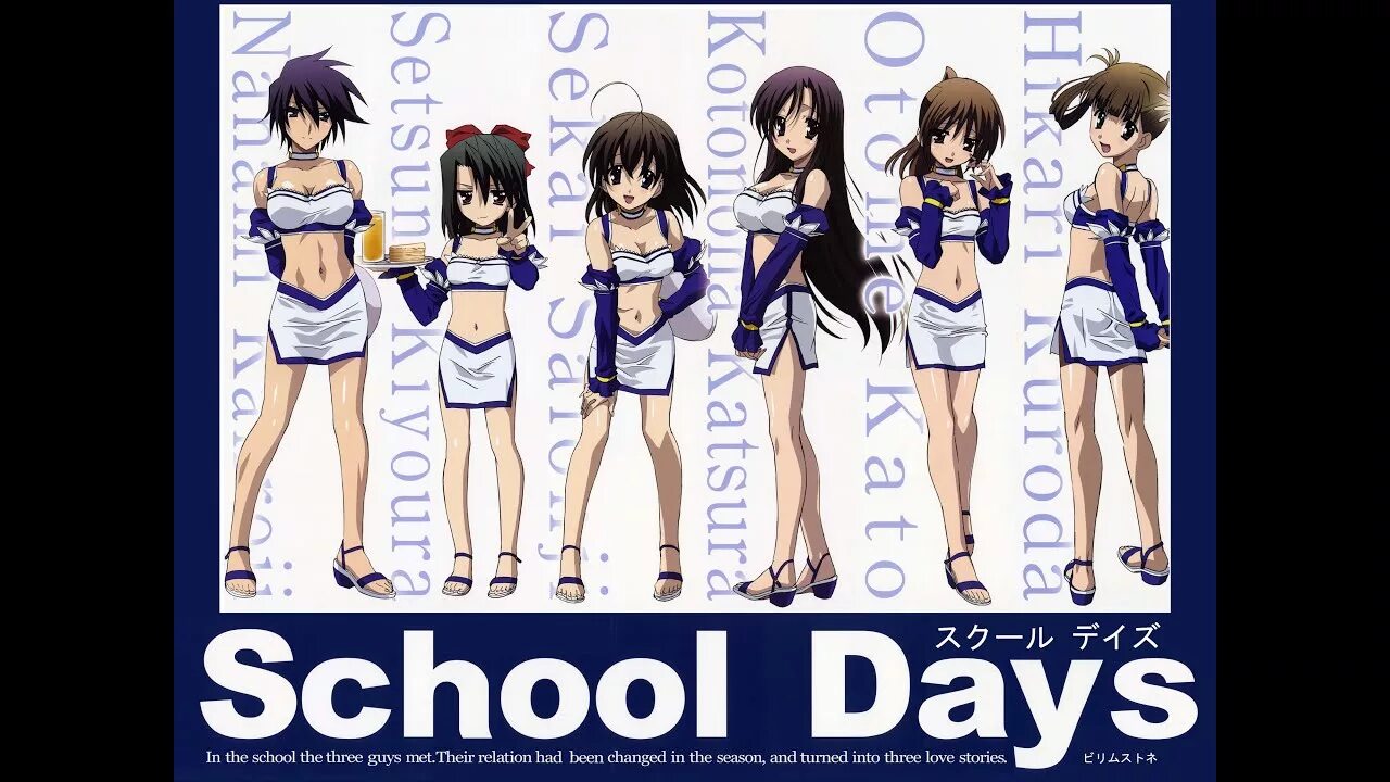 School days us. School Days концовки. Школьные дни прохождение. School Days прохождение. School Days hq концовки.