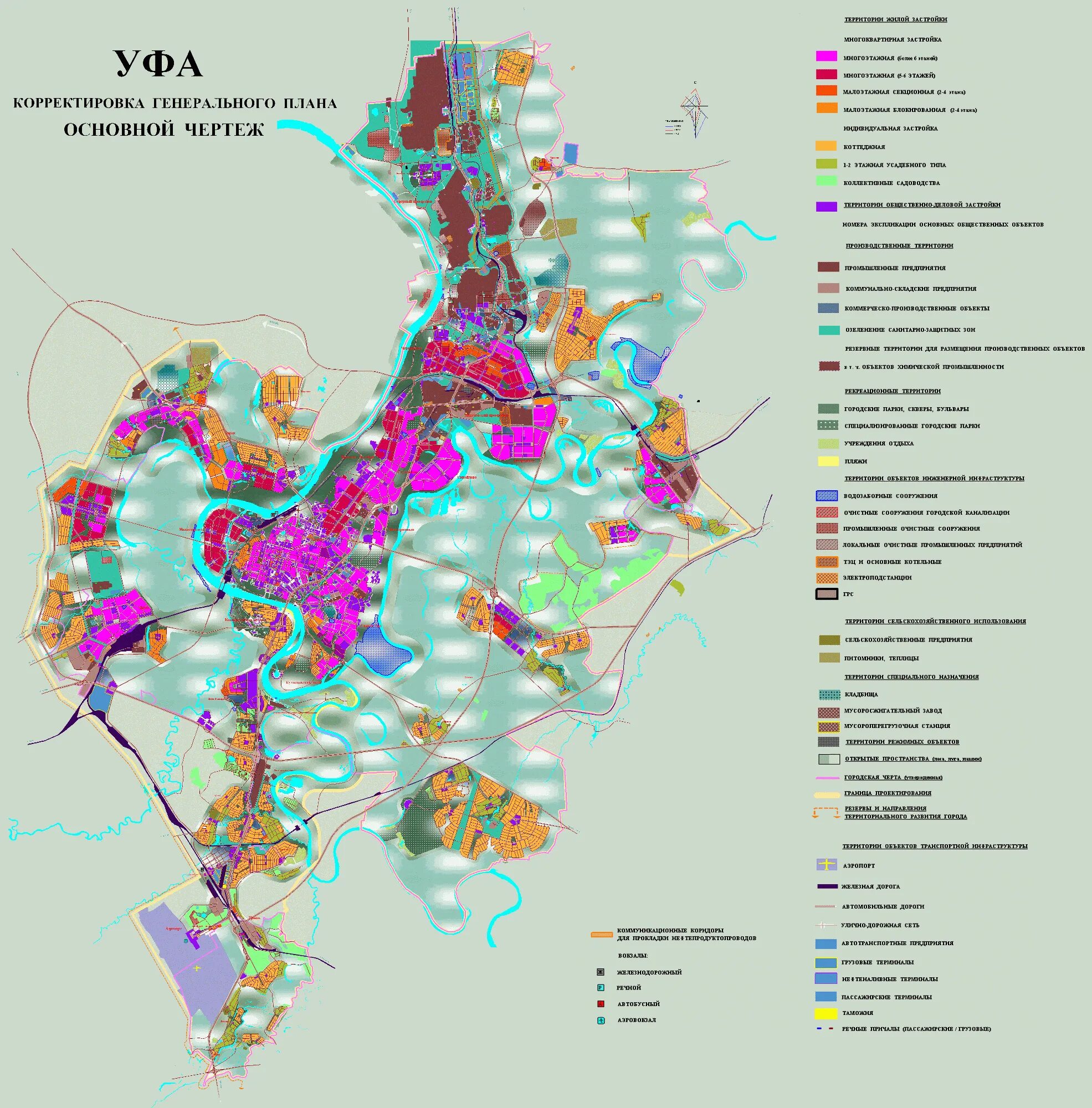 Генеральный план Уфы 1995. Генплан г Уфа. Генеральный план города Уфы. Уфа районы города.