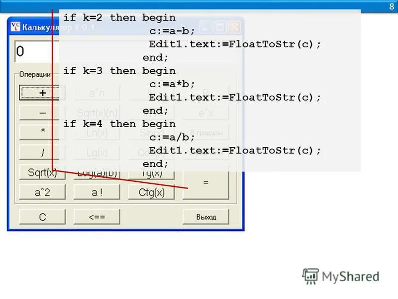 Цепочка в программирование пример. N] of integer. 75 writeln 'c c end. Begin 1 c. Begin 1 c.