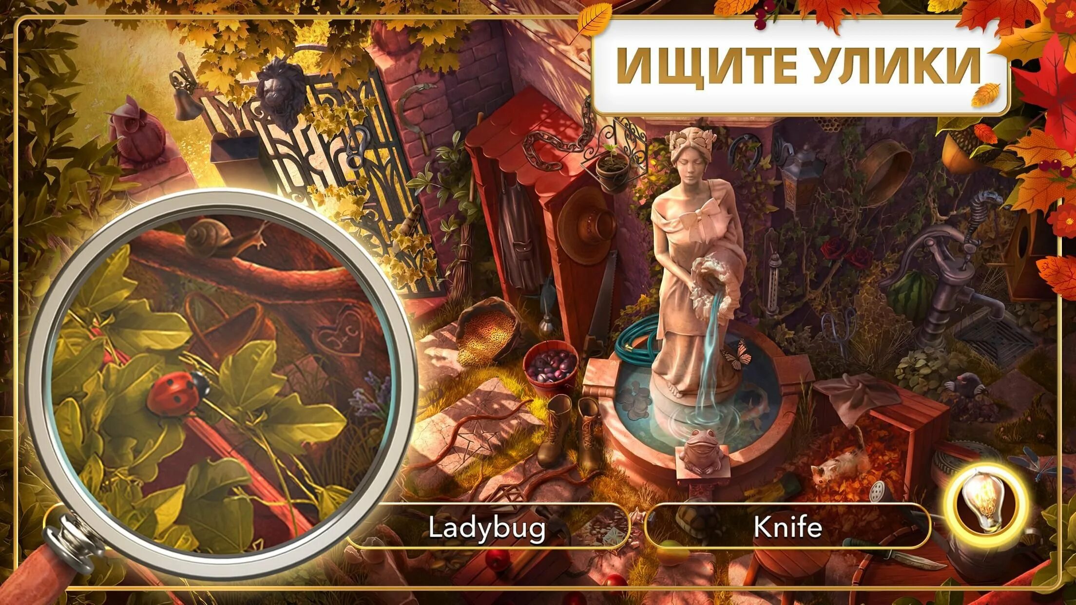 Обновить версию игры junes journey. Junes journey поиск отличий скрин. Обновить версию игры junes journey. Игра june's journey. June s journey остров.