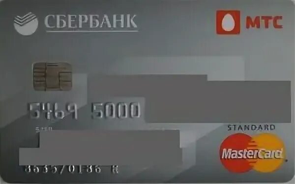 Сбербанк мтс номер телефона