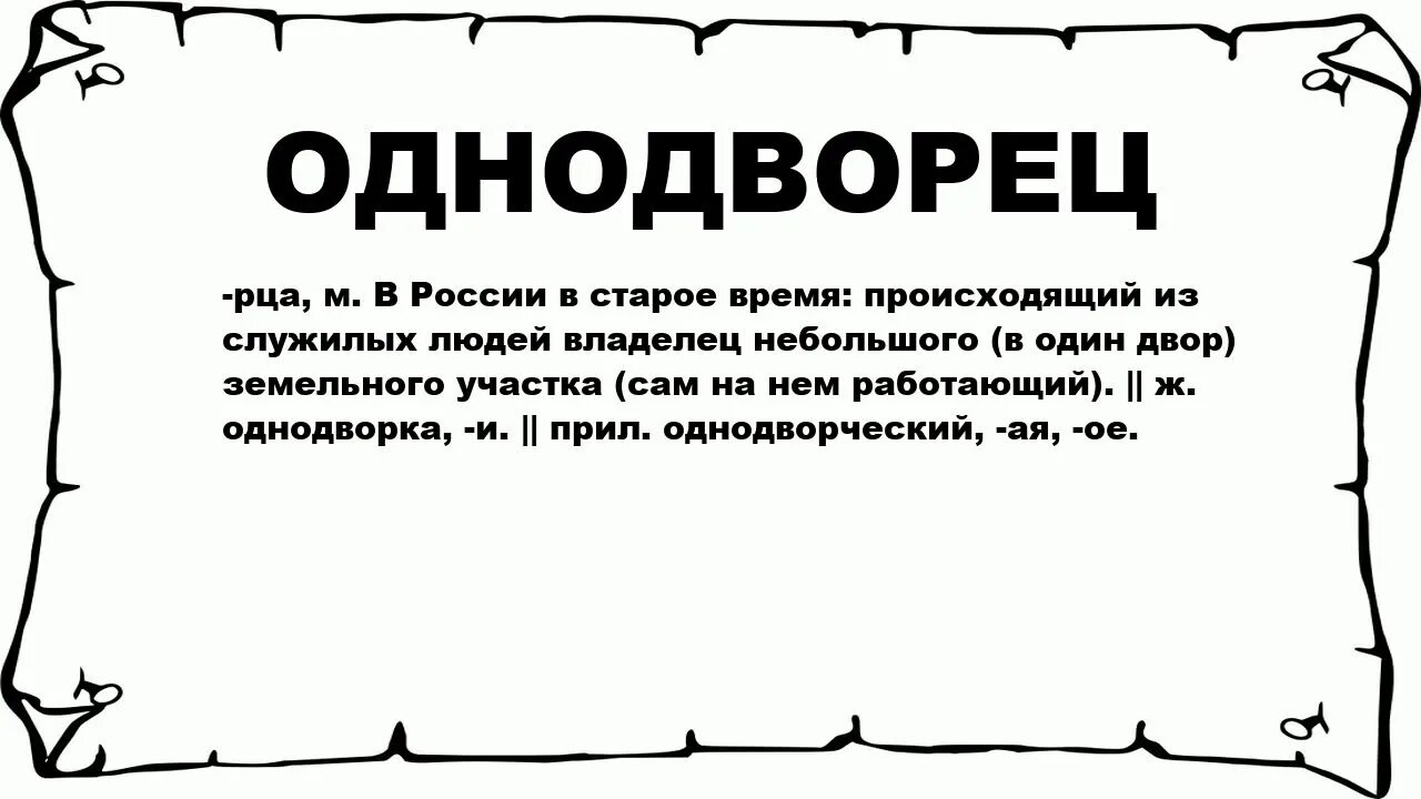 Значение слова трудоемкий. Слова которые сложно выговорить. Тяжело выговариваемые слова. Слова которые тяжело выговорить. Трудновыговоритть соово.