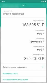 Банк левобережный приложение на телефон