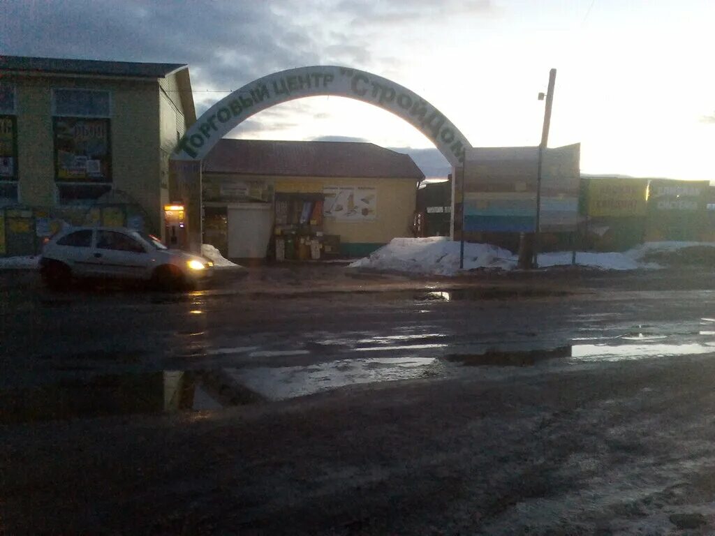 Вязьма огороде. Вязьма ул кронштадтская. Кронштадтская 25 вязьма. Кронштадтская улица 23 вязьма. Г вязьма магазин автомаг.