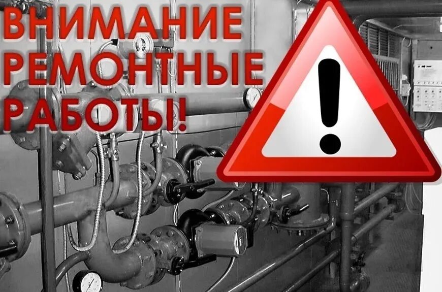 Монтаж вентиляции. Демонтаж труб водоснабжения. Аварийные работы по отоплению. Монтаж промышленного оборудования. Монтажник отопления и водоснабжения.