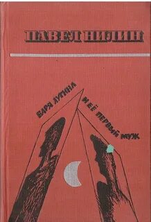 Жестокость автор