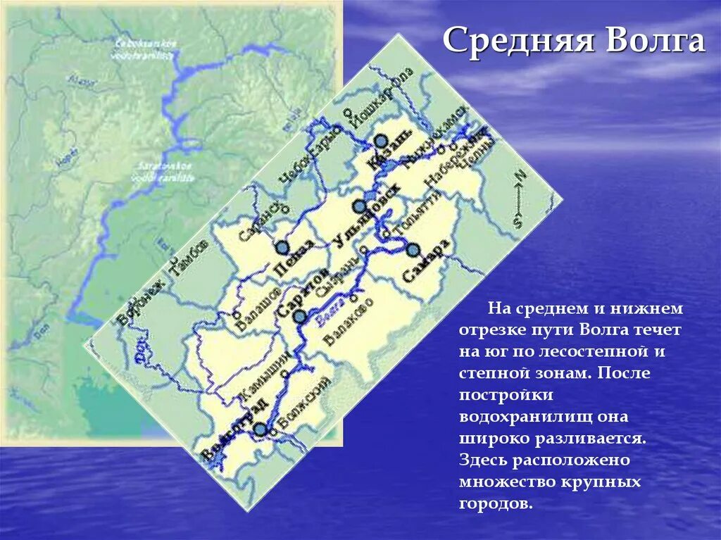 Г средний на карте. Средняя Волга. Средняя Волга города. Средняя и нижняя Волга. Границы средней Волги.