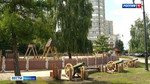 Горыныч тамбов