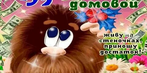 Кто что принесет