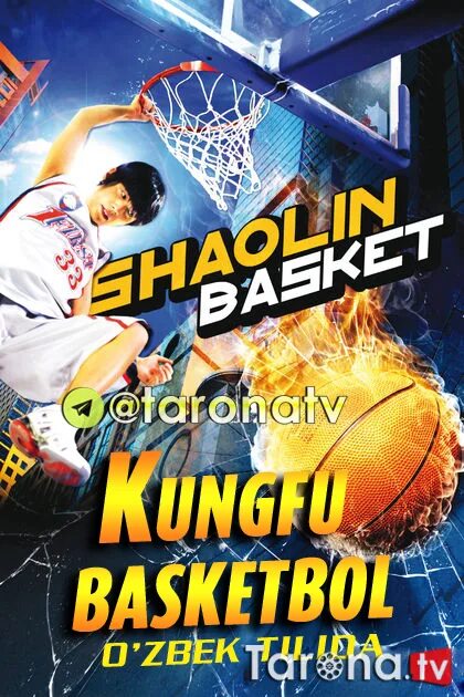3 на 3 узбекистан баскетбол. Сборная узбекистана по баскетболу состав. Basketball uzbek tilida. Кунг фу баскетбол. Баскетбол в стиле кунг-фу 2008.