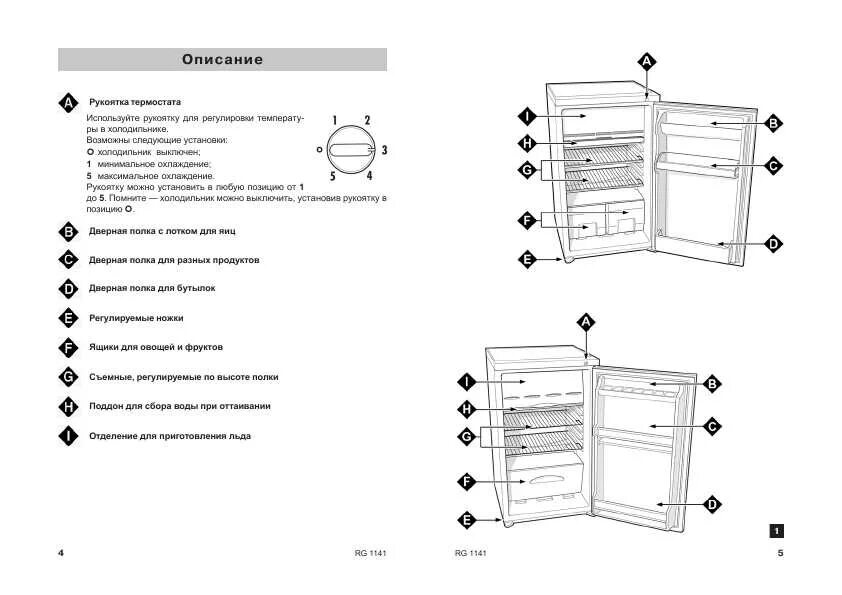 Морозильная камера индезит ноу фрост инструкция. 1 s серебристый. Морозильная камера индезит какая температура. Lg ga-m409ulqa. Холодильник индезит двухкамерный режимы температуры 1.