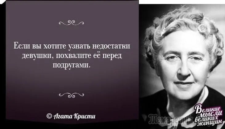 Недостатки быть девушкой