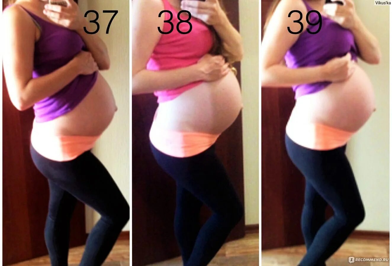 39 недель постоянно. Живот на 37 неделе. Живот на 38 неделе беременности.