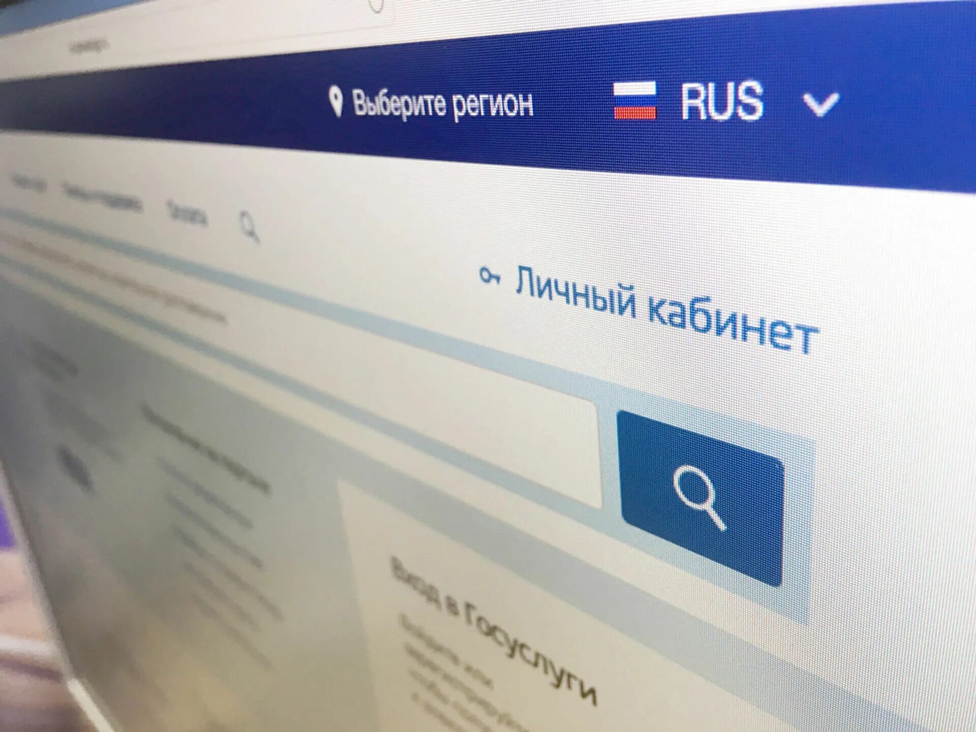 Месторождения в госуслугах. Письмо от госуслуги. Код подтверждения учетной записи госуслуги. Взломали аккаунт на госуслугах что делать. Украли данные с госуслуг что делать.