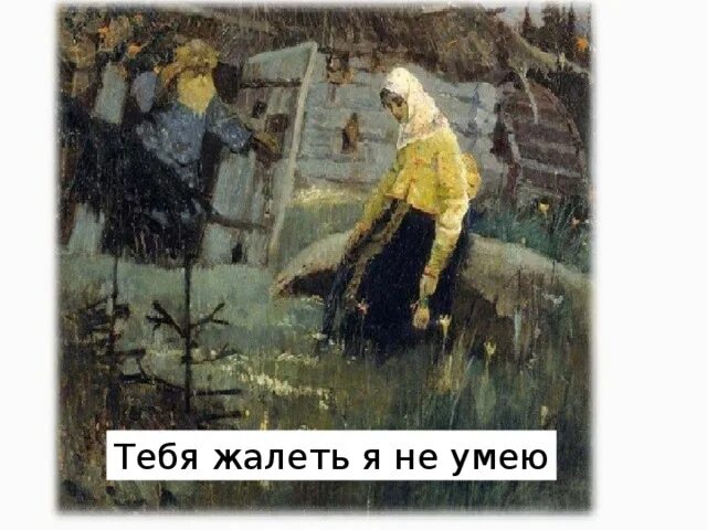 Какому хочешь чародею отдай
