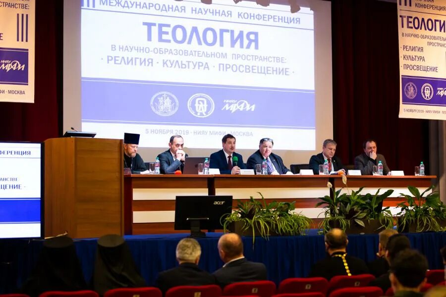 Госатов. Конференция современное образовательное пространство. Эиос гсгу. П. Конференция современное образовательное пространство.