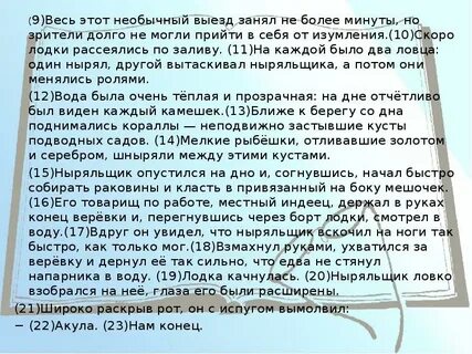 Не более минуты