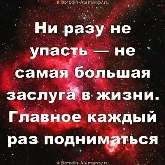 Самое главное в жизни это работа. Самое главное в жизни. самое большое достижение в жизни. мое самое большое достижение в жизни. самое большое достижение.