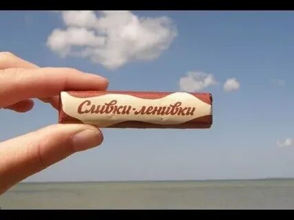 Таня и сережа