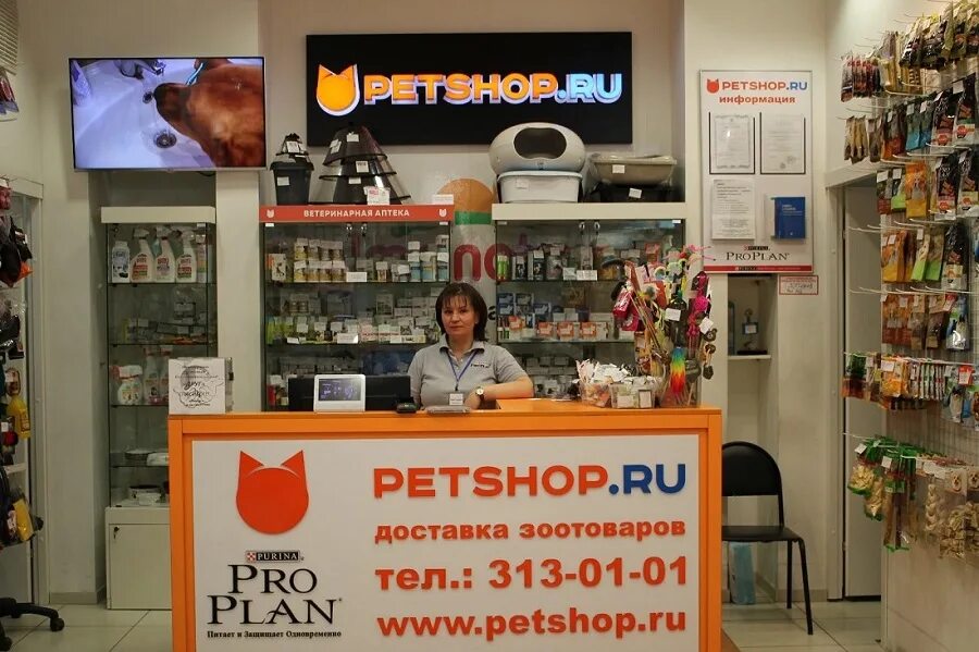 Петшоп спб каталог товаров. Петшоп. петшоп магазин. petshop магазин товаров для животных. доставка зоомагазин.