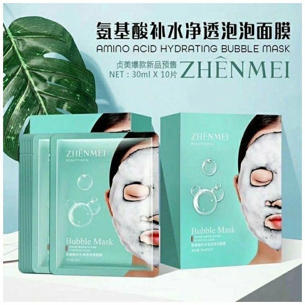 Пузырьковая маска отзывы. Маска тканевая Zhenmei. Маска тканевая кислородная EYENLIP Detoxifying Black o2 Bubble Mask Charcoal. Zhenmei Bubble Mask. Zhenmei маска для лица.