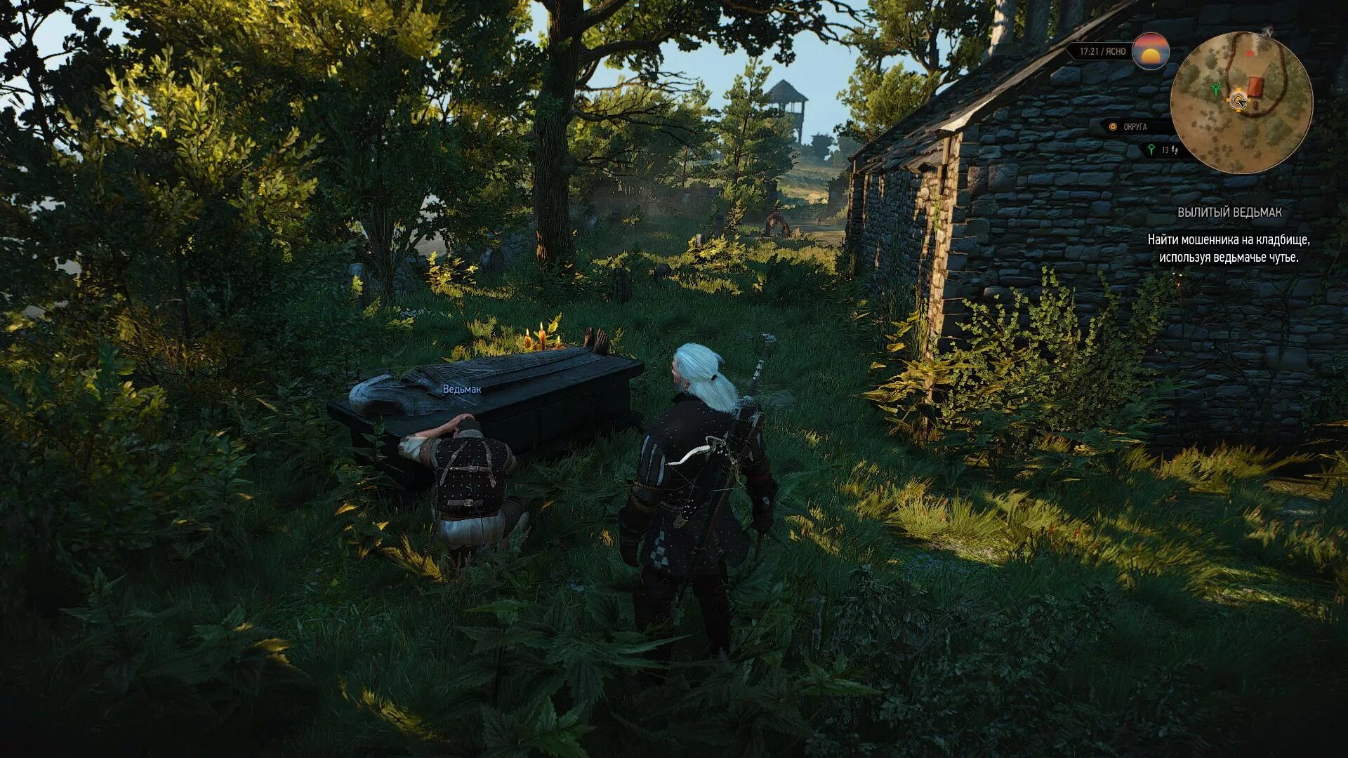 Конюшня ведьмак 3. Ведьмак 2 каэр морхен. Княжна коза ведьмак 3. Броновицы ведьмак 3. Деревня штейгеры ведьмак 3.