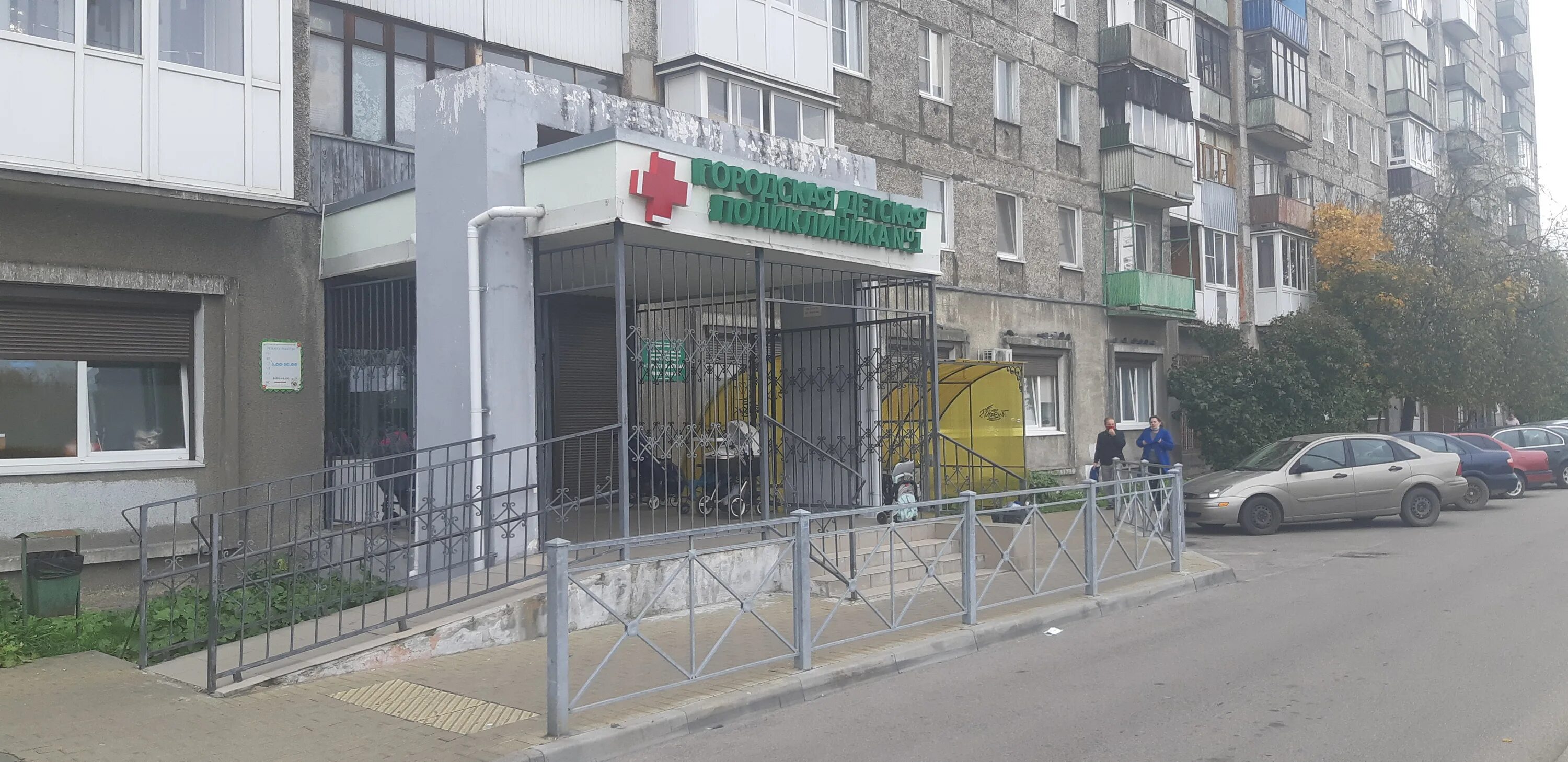 Ул горького, д 203-203а,. Детская поликлиника 6 калининград. Детская городская 6 калининград. Детская поликлиника 6 калининград. Улица дзержинского детская поликлиника.