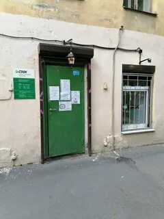 Сдэк малая