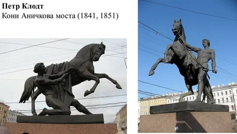 От аничкова моста до петра первого путь