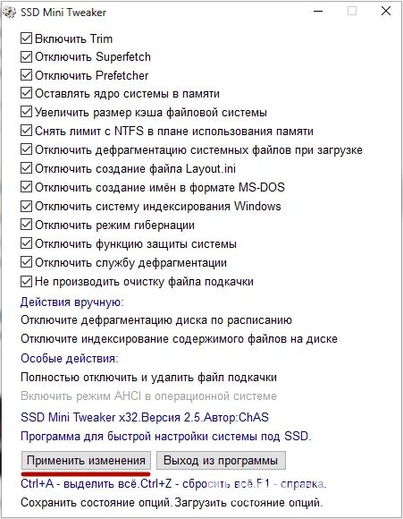 10. 9 x64. Ssd mini tweaker 2. Ssd мини твикер. 7.