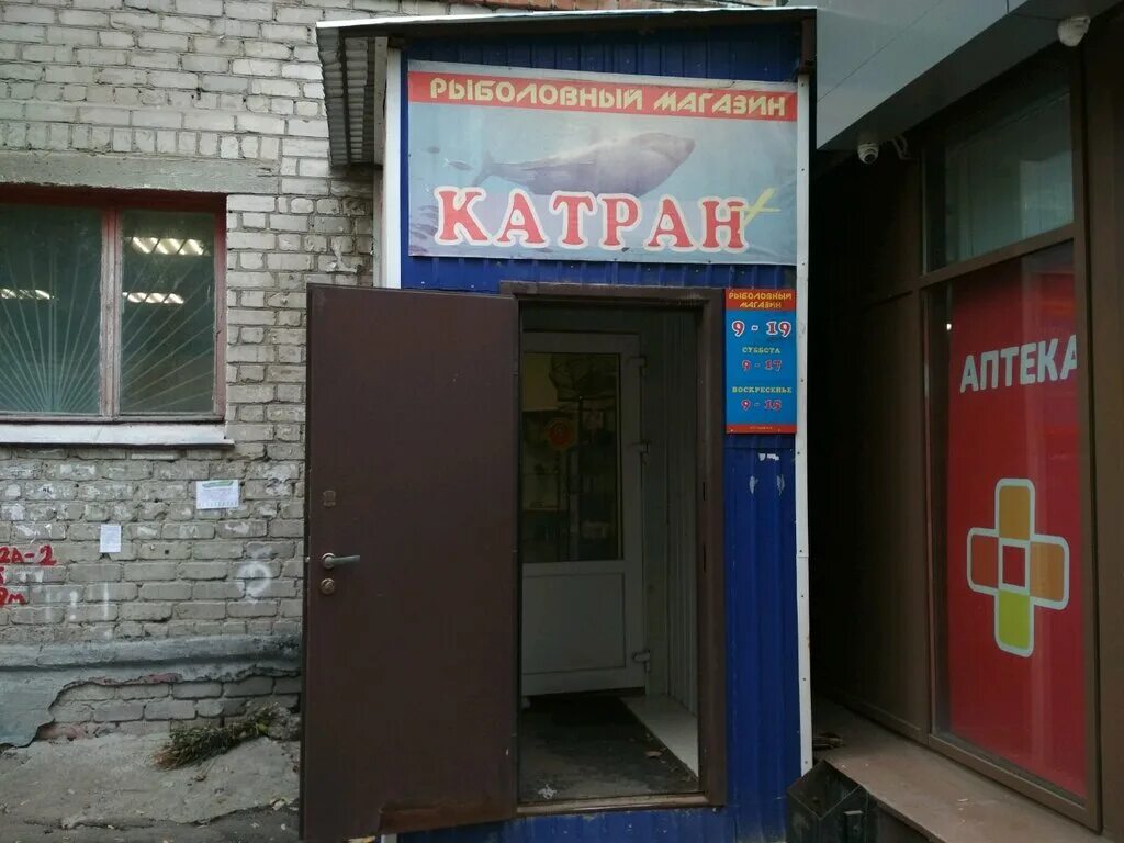 Пр 50 лет влксм 21 ульяновск. Ставрополь ул. Сдэк приютово. 50 лет влксм 113 ставрополь на карте. Сдэк междуреченск.