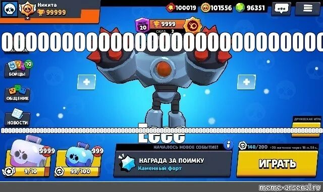 Взломанный Brawl. Взломанная версия Brawl старса. Взломанный Brawl Stars взломанный. Взломанная игра Brawl Stars Brawl Stars. Скачай взломку настоящего brawl stars