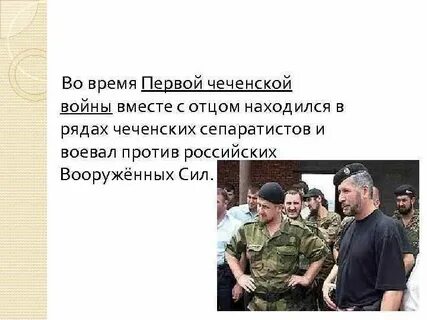 Какие страны оказывали помощь сепаратистам в чечне